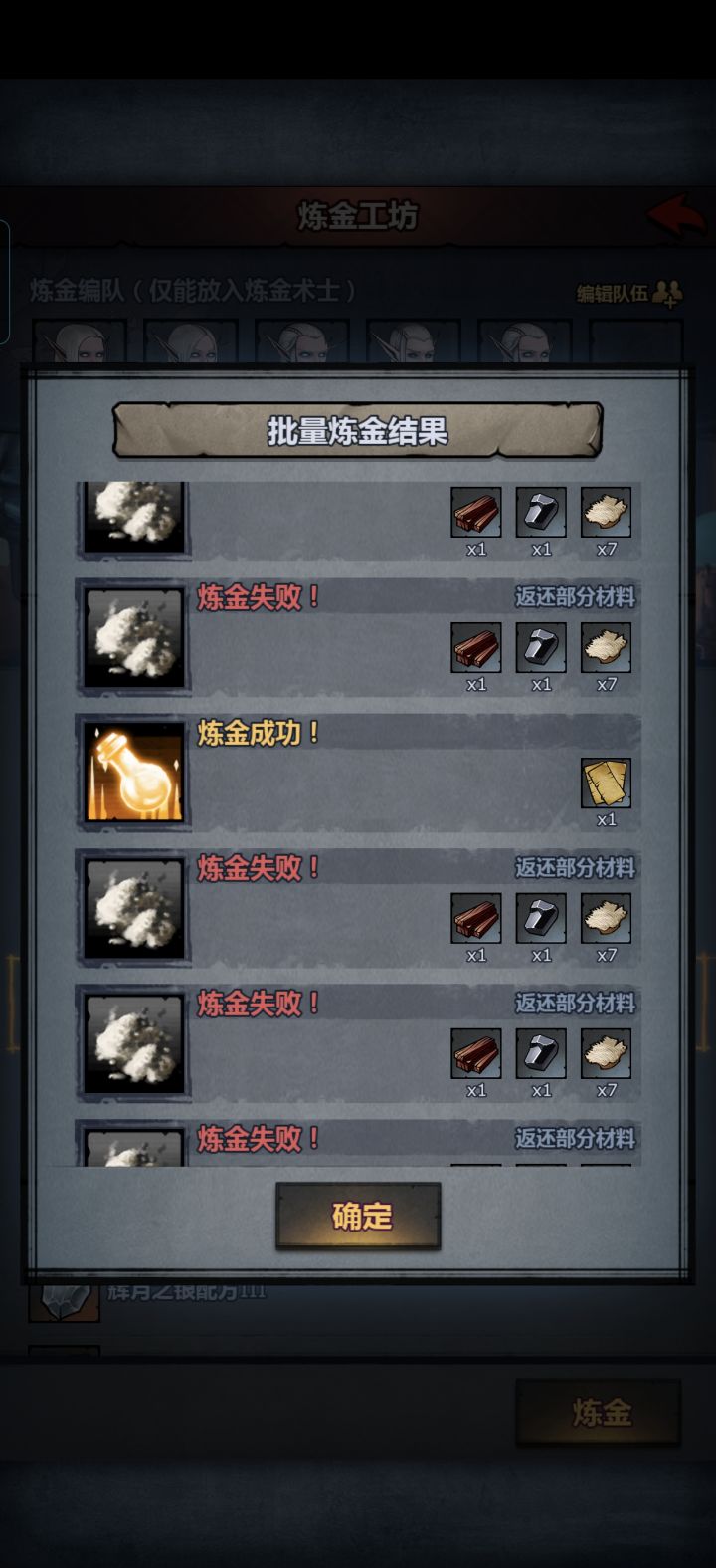 这合理吗?截图