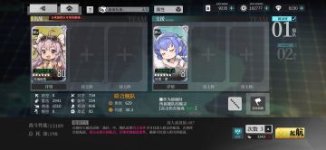 【电影大作战】ex路线略解