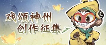 又发钱了？那就来简单创作一下吧！