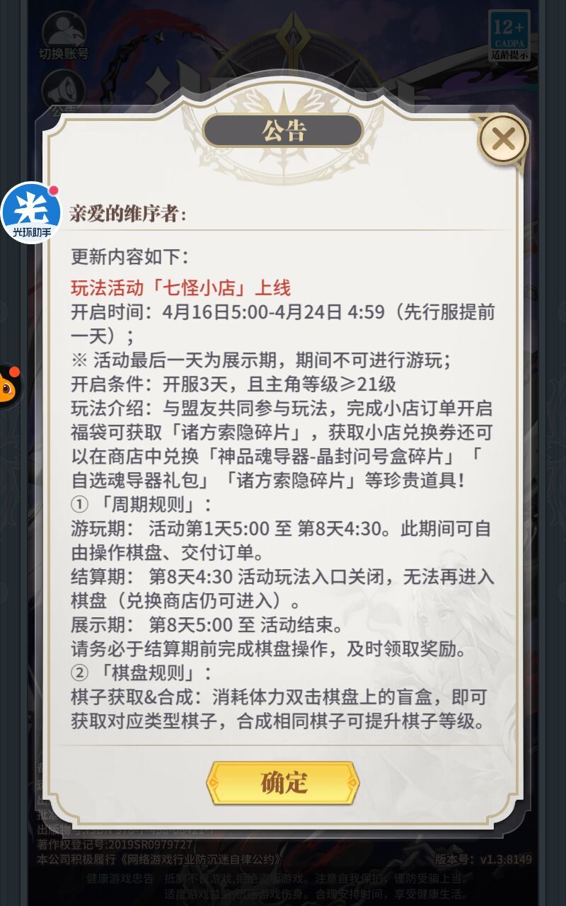 本周四活动图版 1