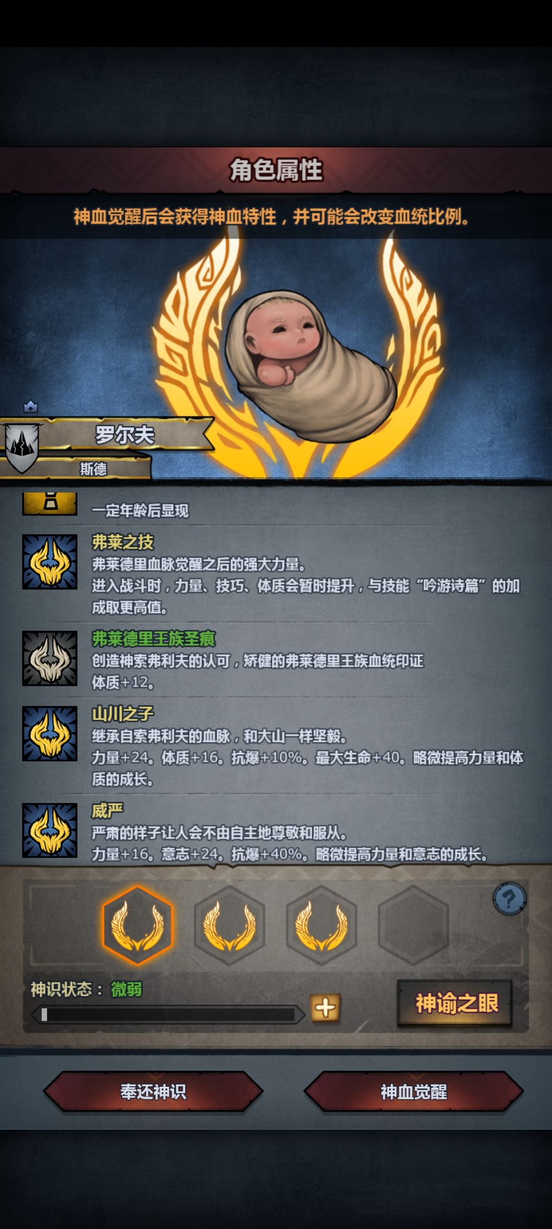 刚玩想做一个牛牛援护 4
