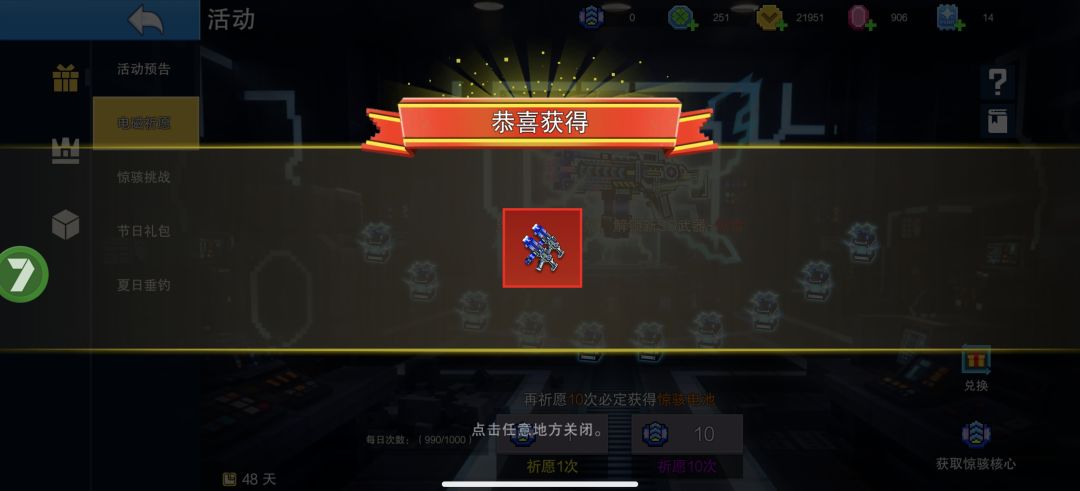 皮肤跟枪倒是都提前出了 2