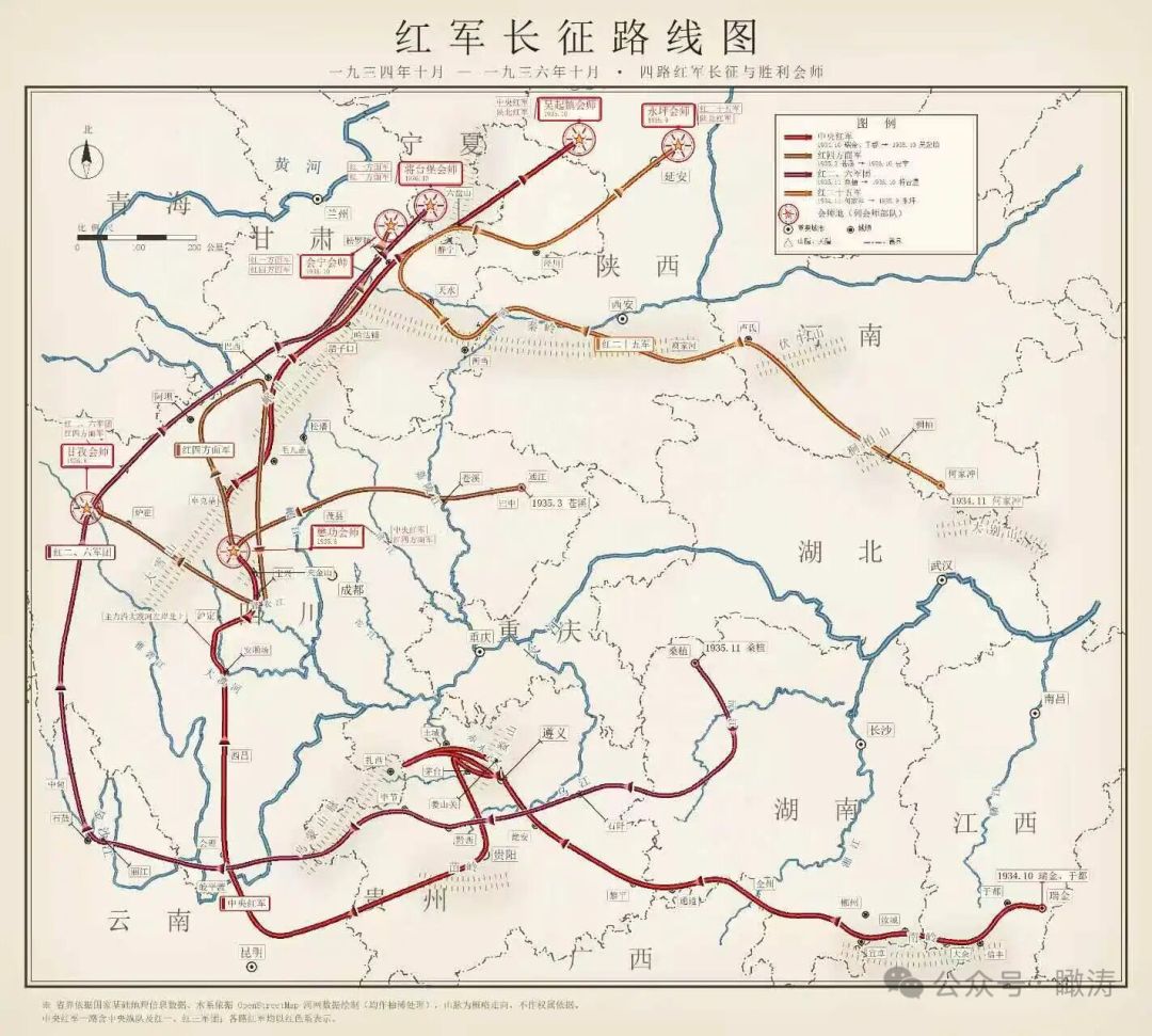 三大主力红军的会师 1