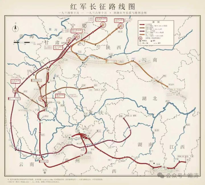 三大主力红军的会师截图