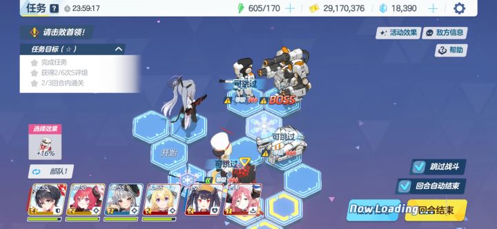到地怎么满星啊截图