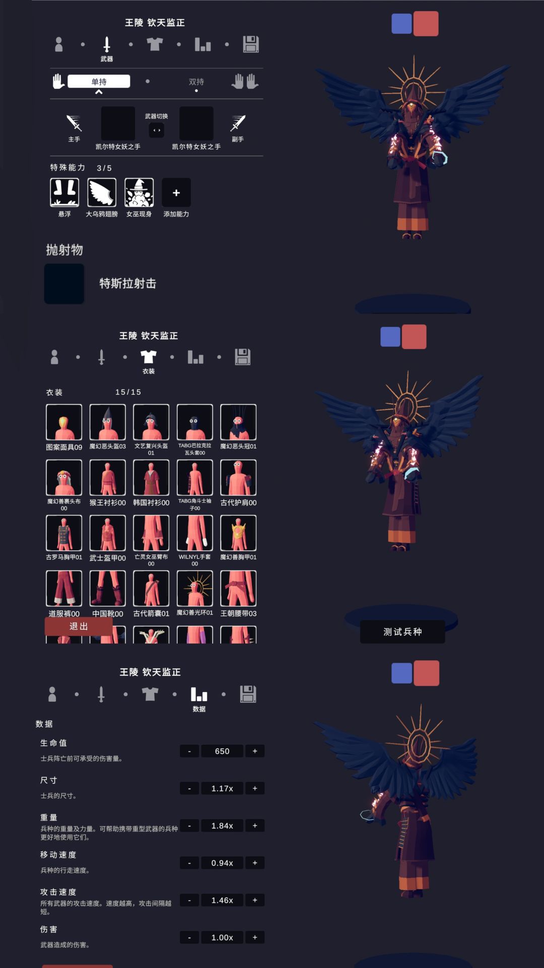 原创派系·永恒王陵 土石之下是什么…… 8