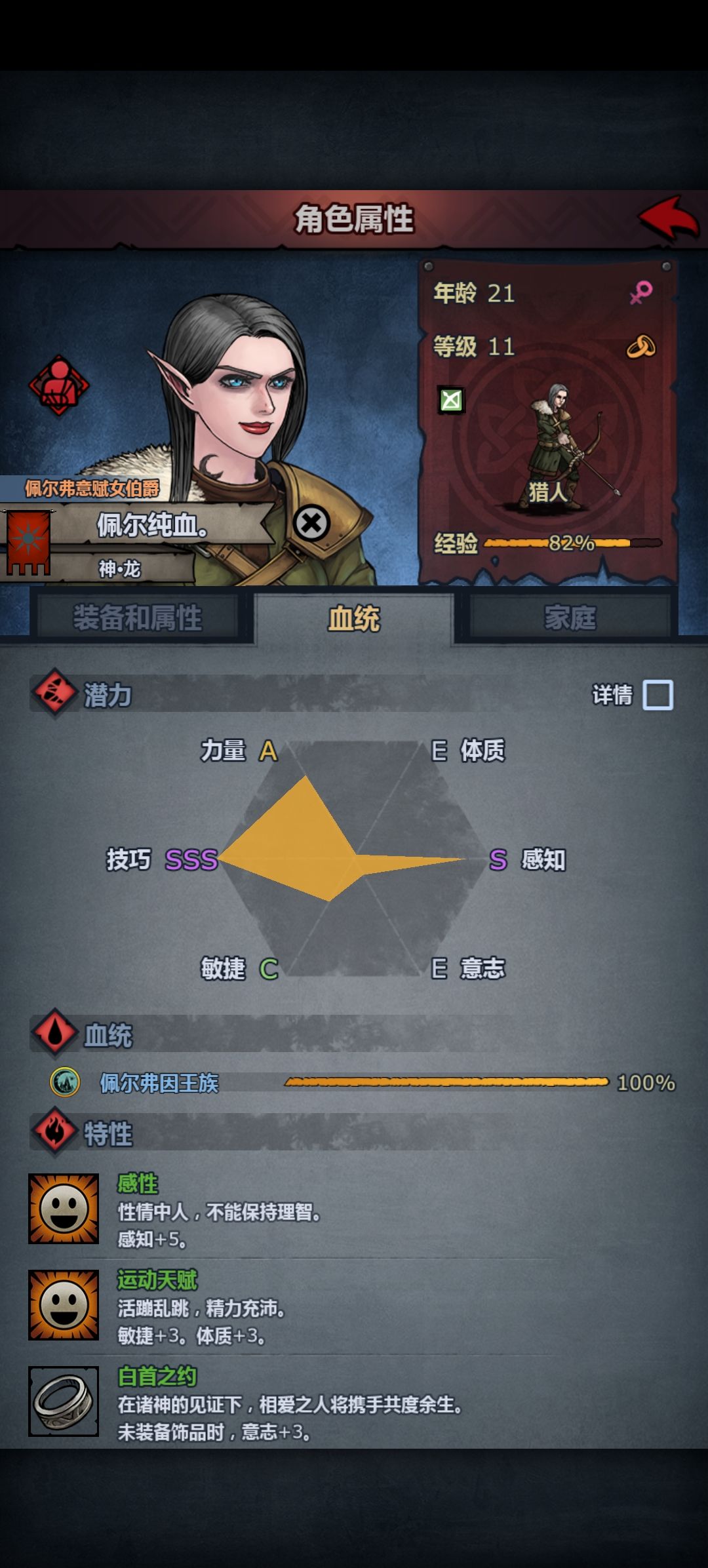 动态图片 7
