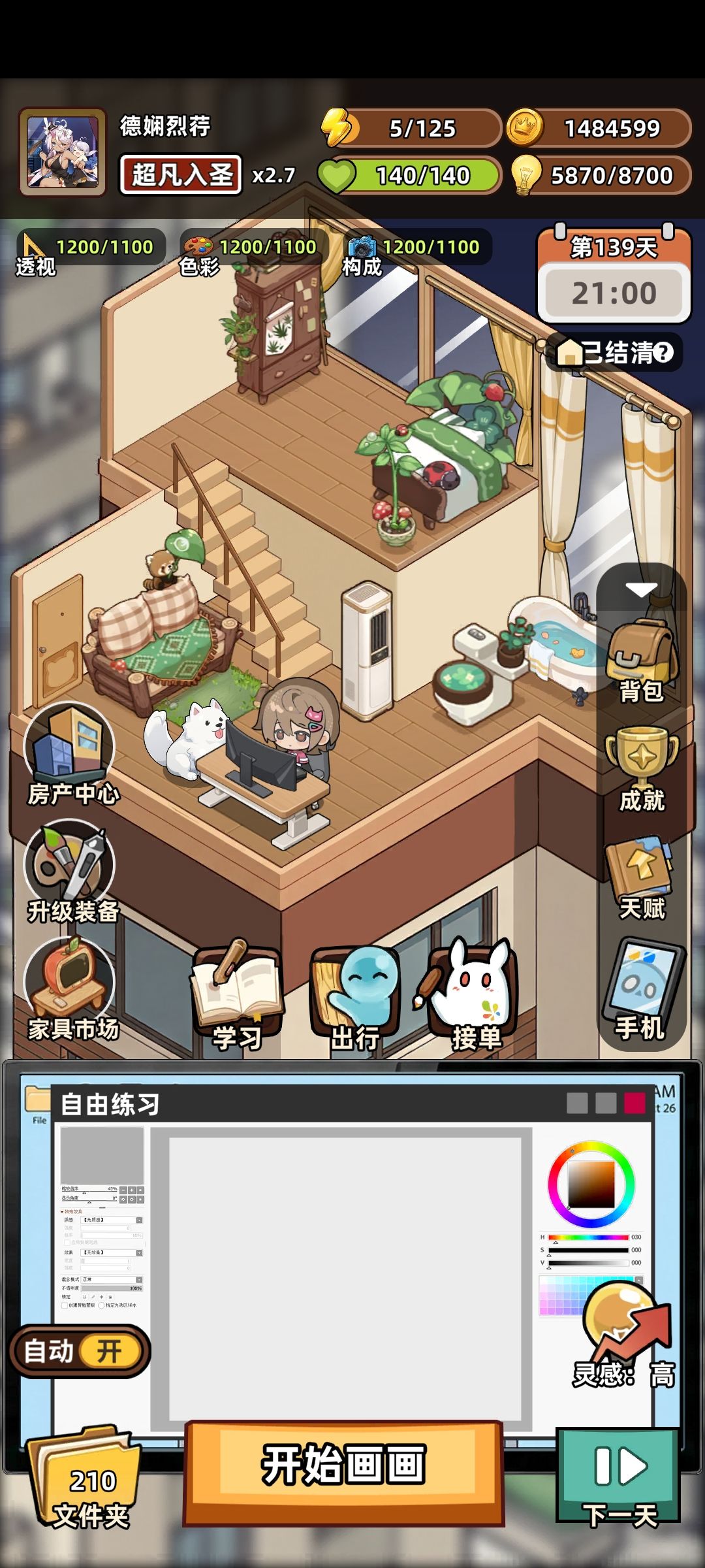 普通和天崩难度还是有点区别的 1