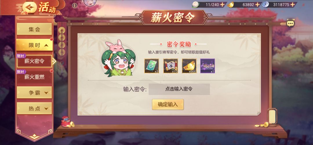 有没有大佬 1