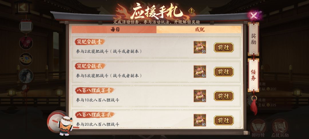升级不够了 2