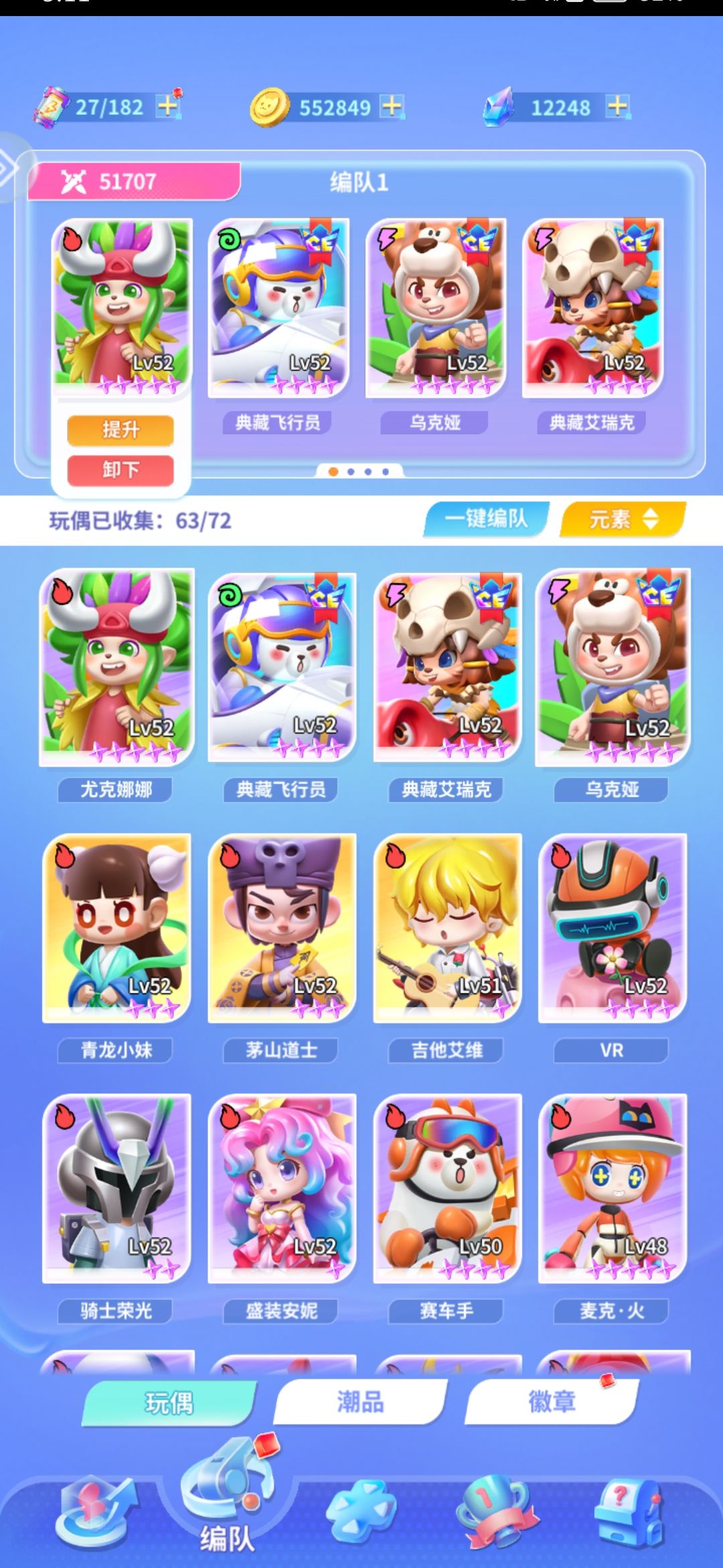 对官方的一点小意见 2