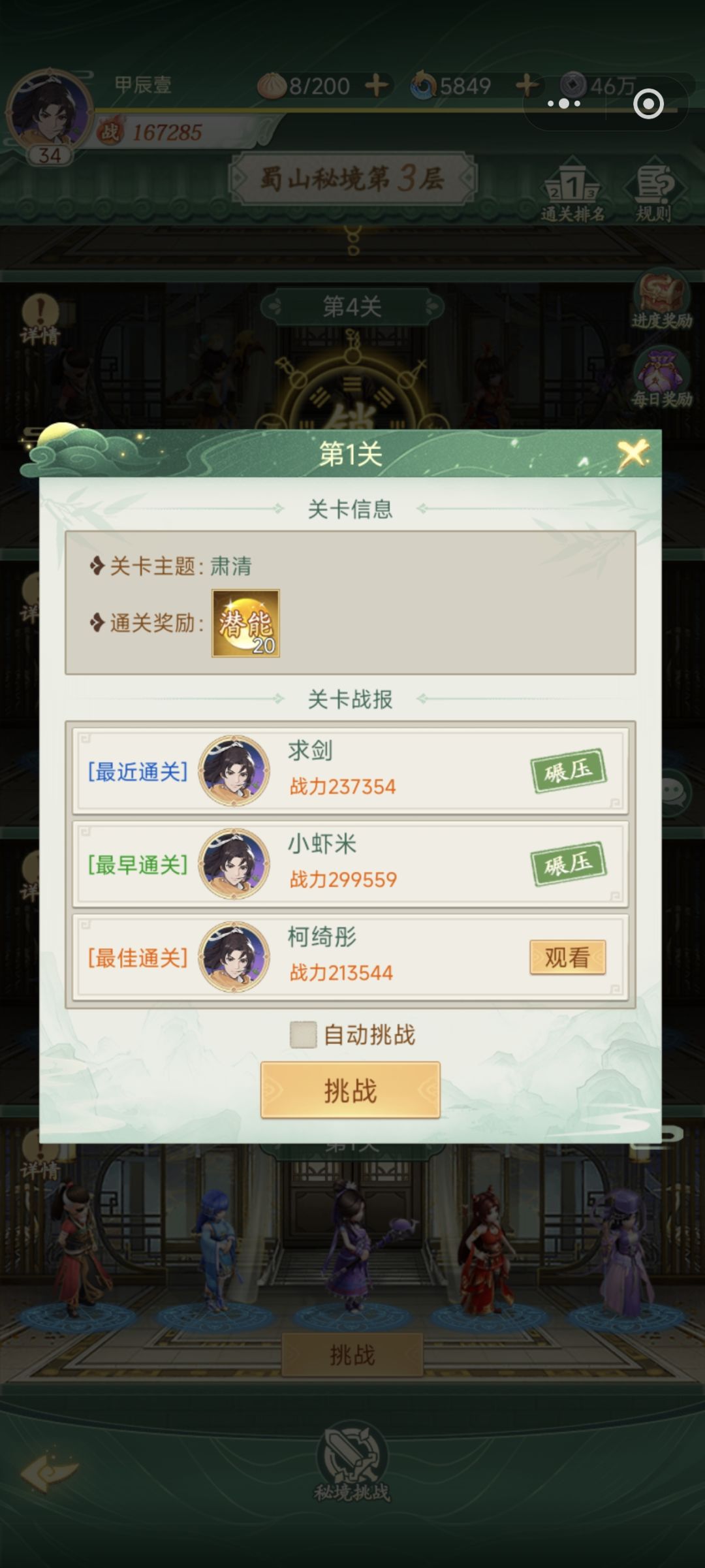阿奴+花楹,毒上加毒,挺好用的 1