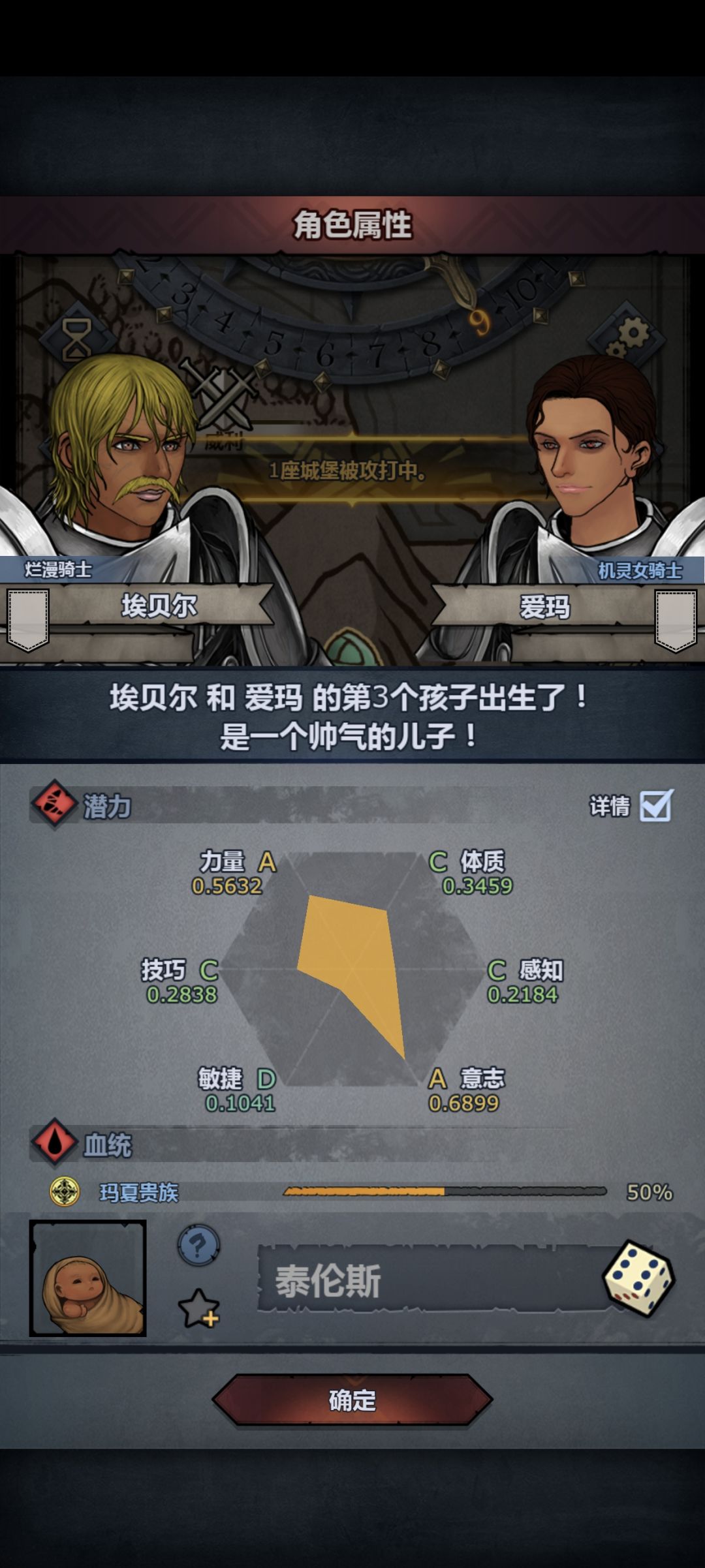 691年,大佬们,这个能干啥 1