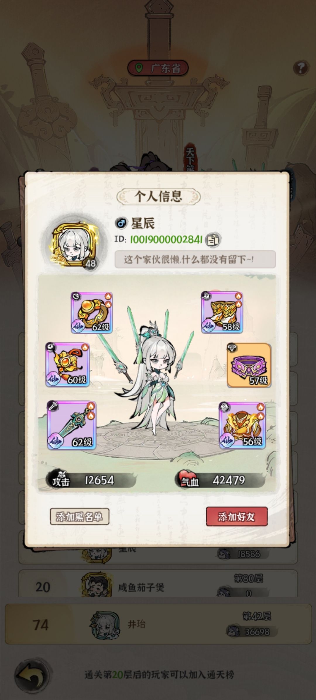 真的假的？靠技术？ 2