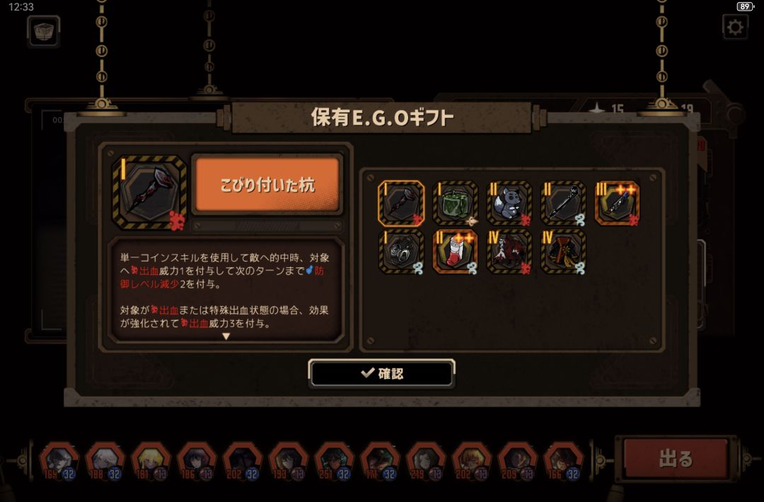 伟大的血呼神力 1