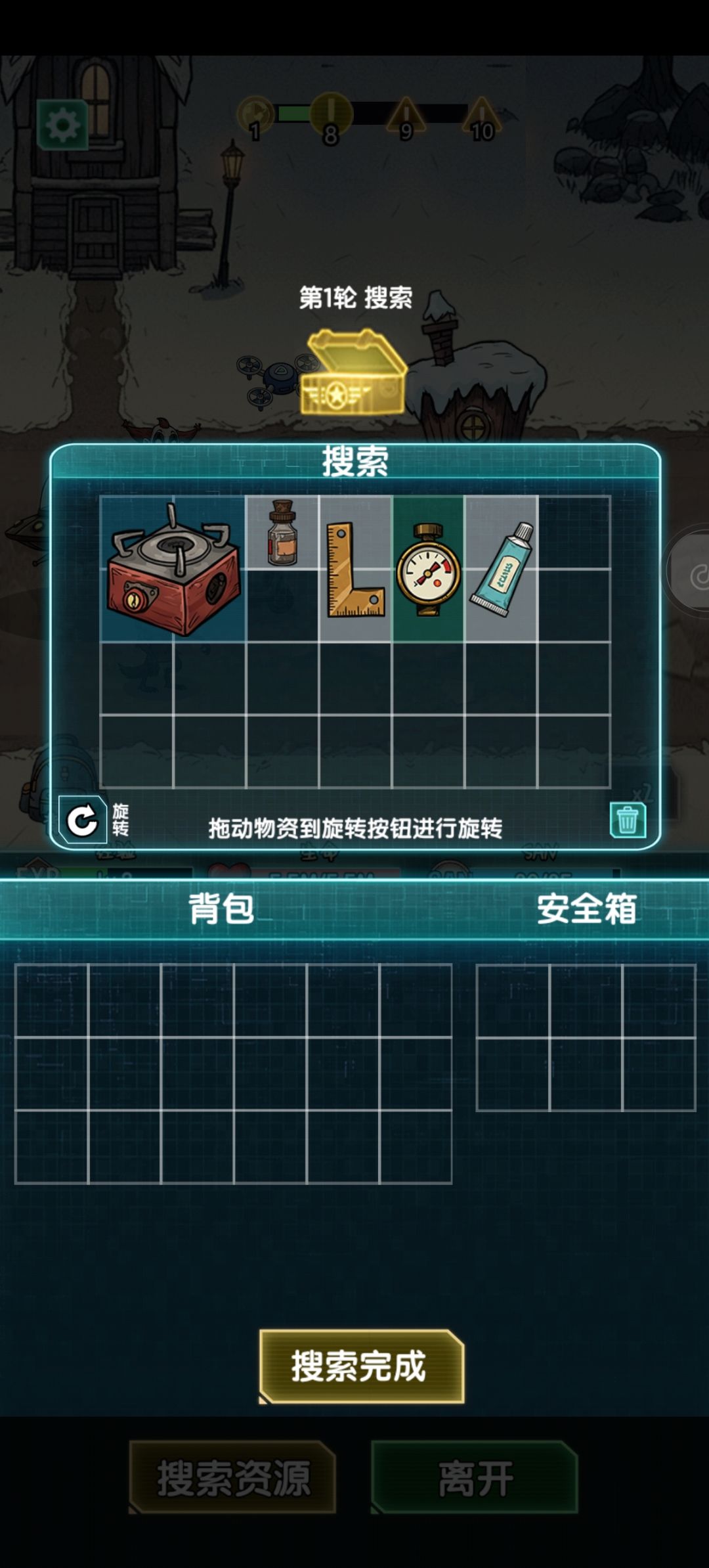 30天蓝色以下品质 9