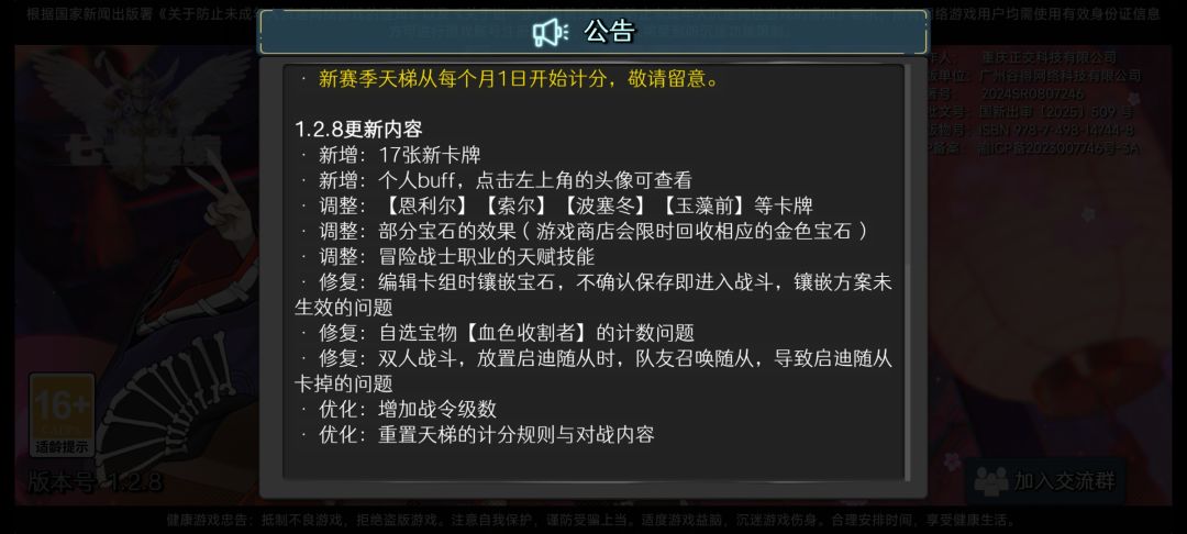 在哪里可以看到这些更新的东西啊? 1