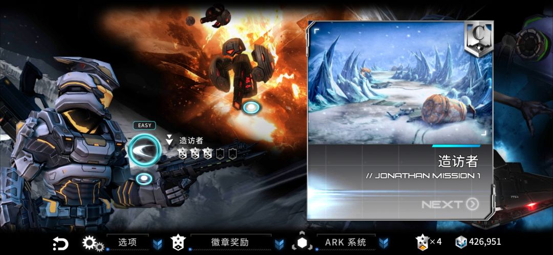 动态图片 3