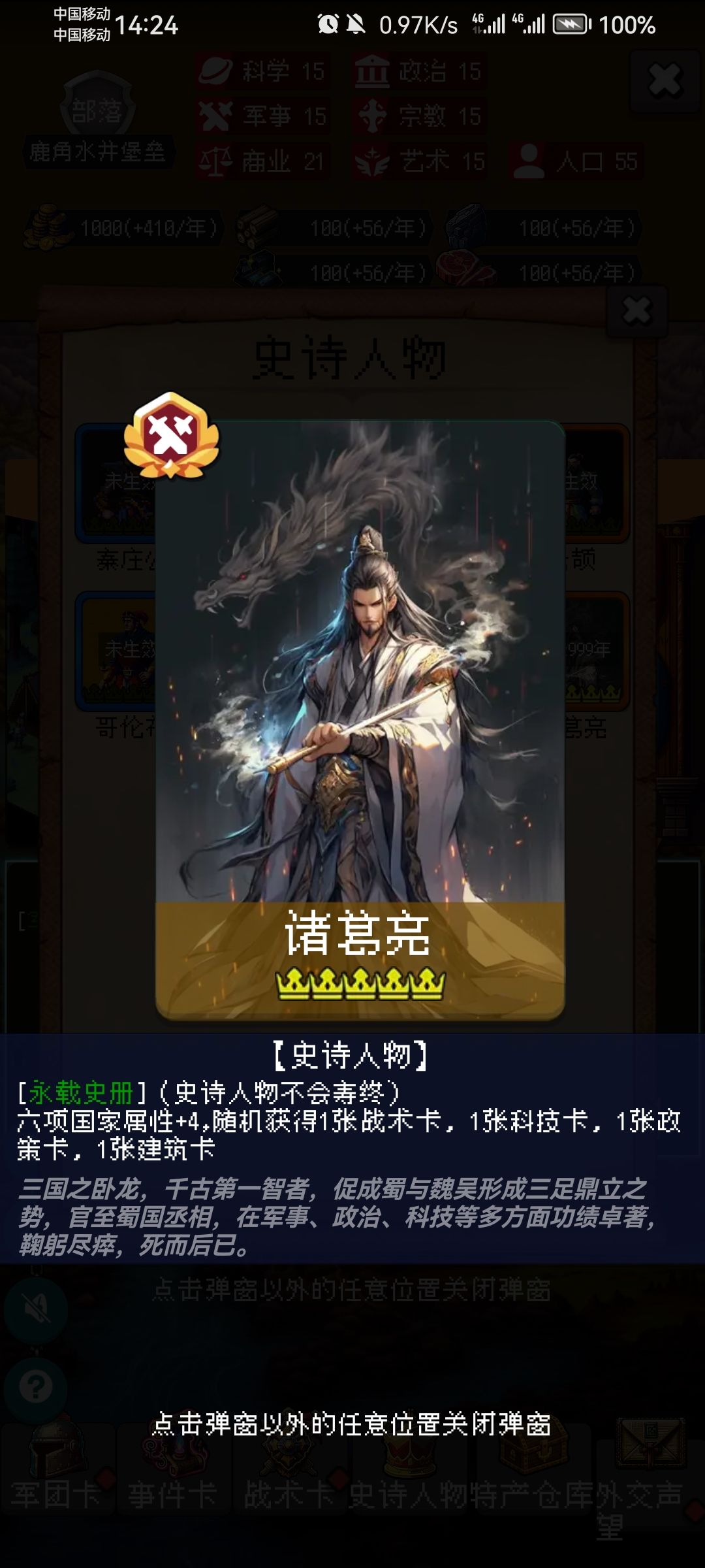 论坛打卡第五天 1