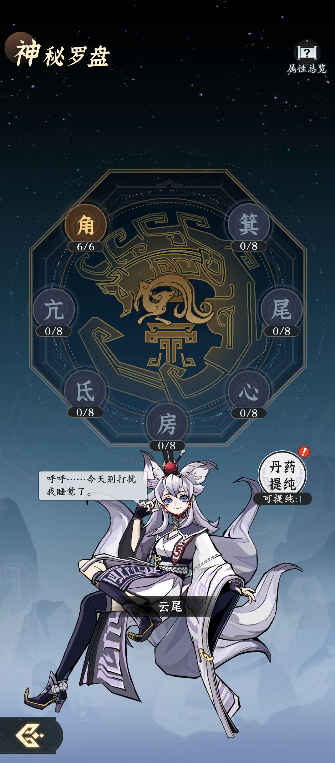 问剑长生开服啦 1