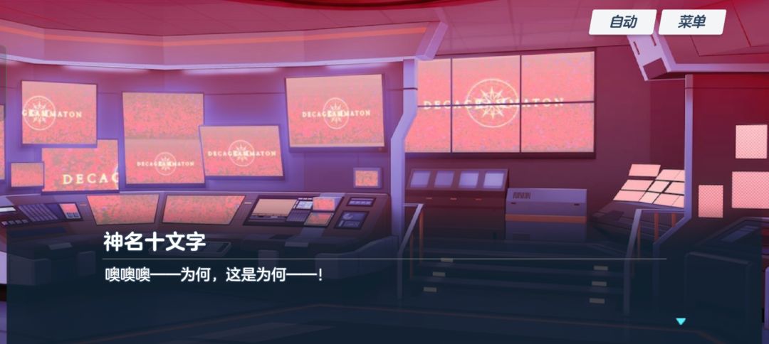 所以阿罗娜一个喷嚏把神明十文字给赶走了? 2