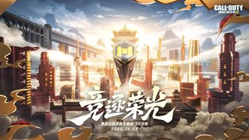 赛事资讯丨三冠，我来了！大师赛S6总决赛主宣传片上