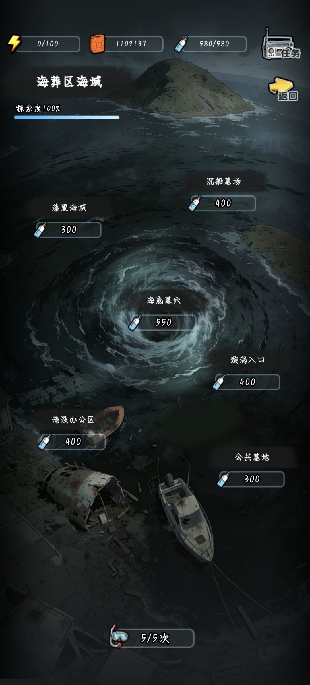 已毕业 3