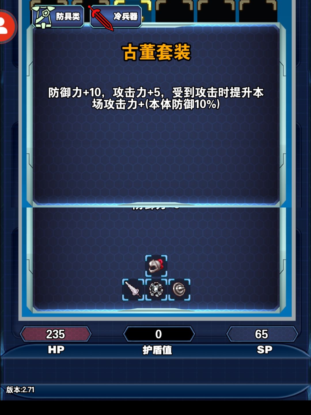 合成配方（自用，含多个版本） 2