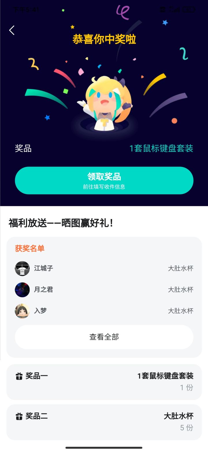 7月份中的现在也没有发截图