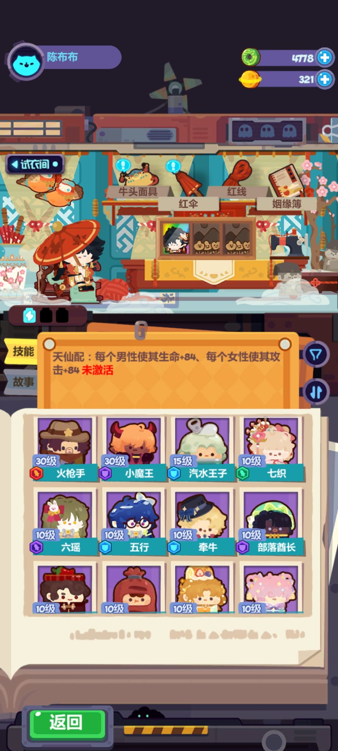 动态图片 3