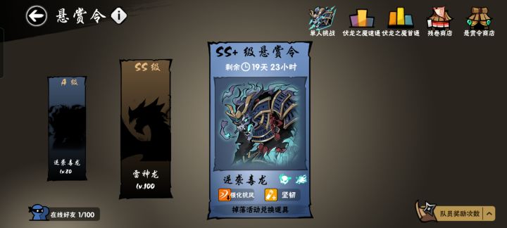 一区逆ss+有大佬能带吗截图
