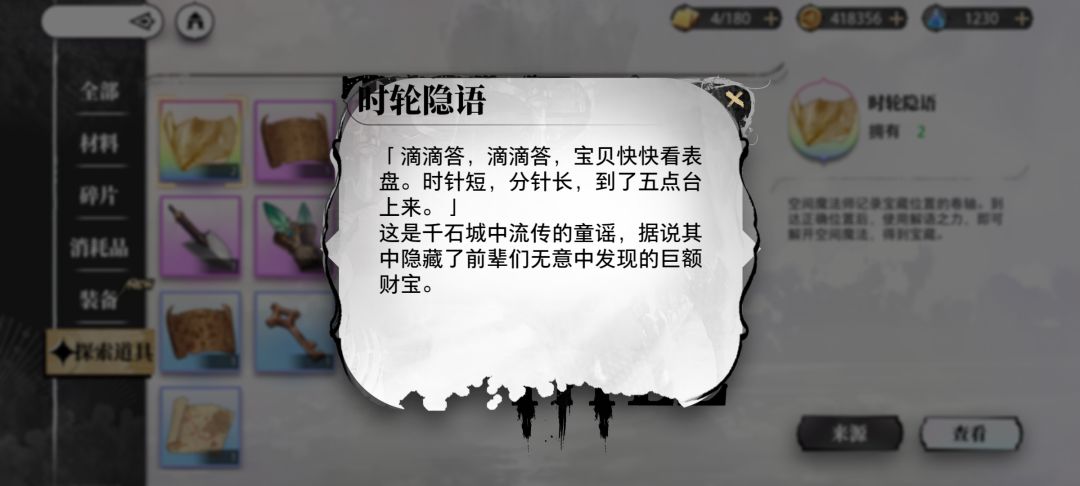 是BUG吗 2
