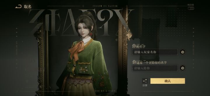 脸好看截图