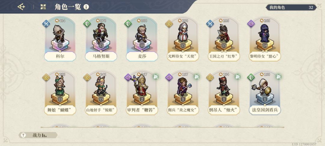 抽到这些,就这么玩吧 1