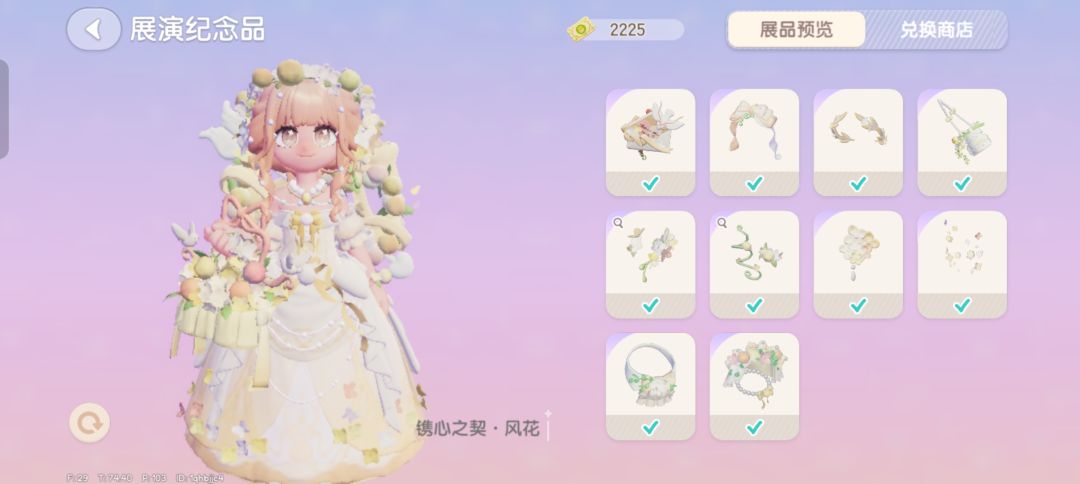 呜呜呜,心动小镇欺负老实人 3