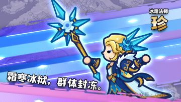 老T0改版后技能逐条解析与强度变化（4）