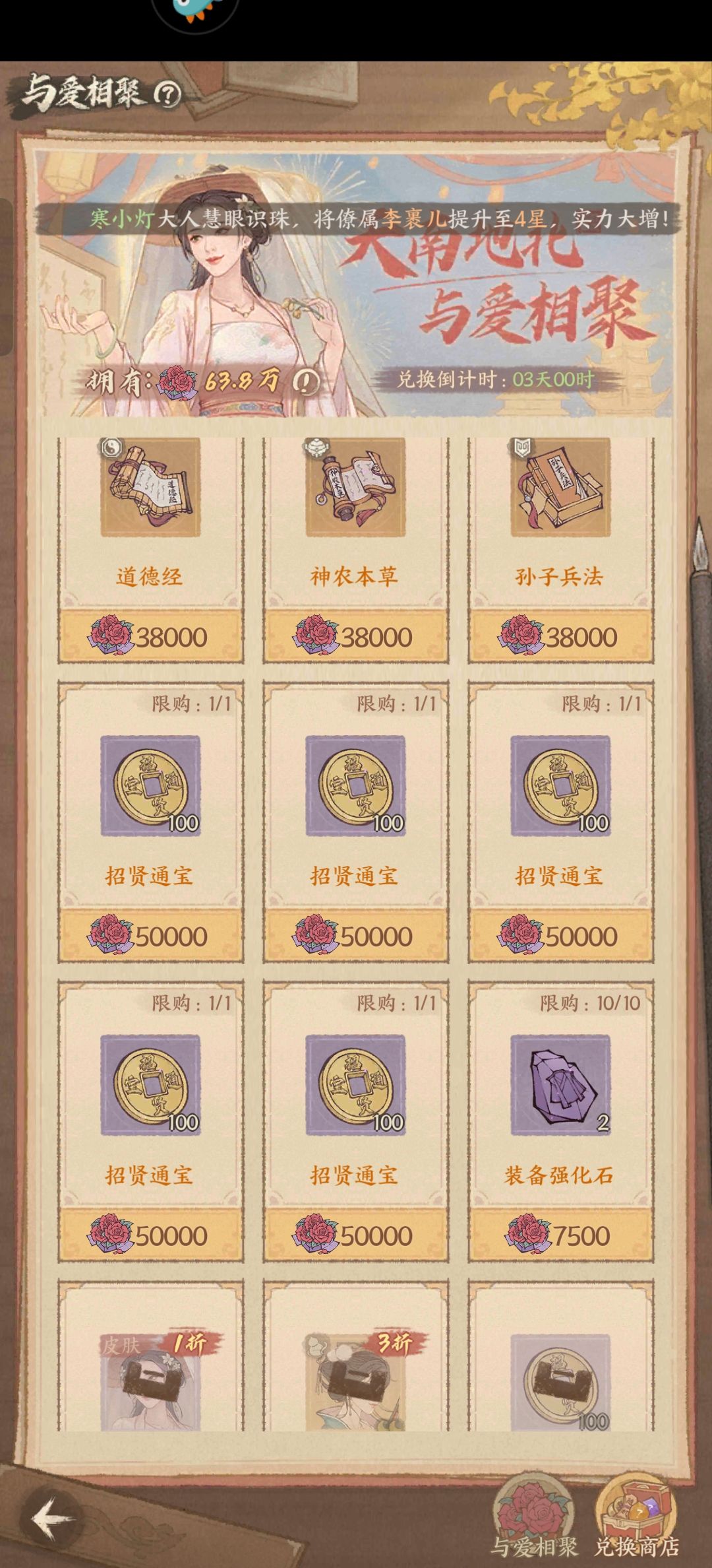 问问各位大佬这个换什么比较好? 1