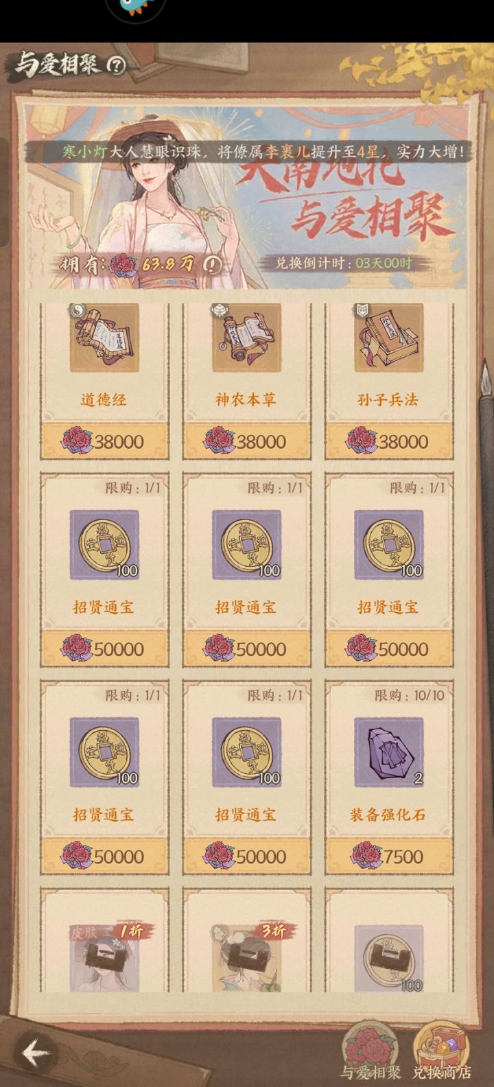 问问各位大佬这个换什么比较好?截图