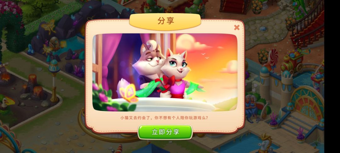 动态图片 6
