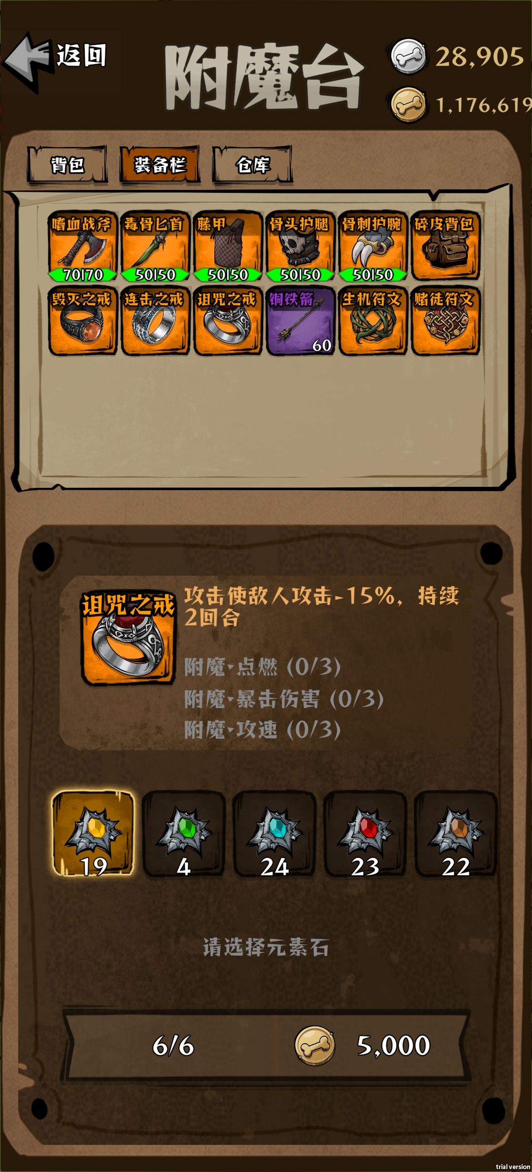 玩法加油更新 2