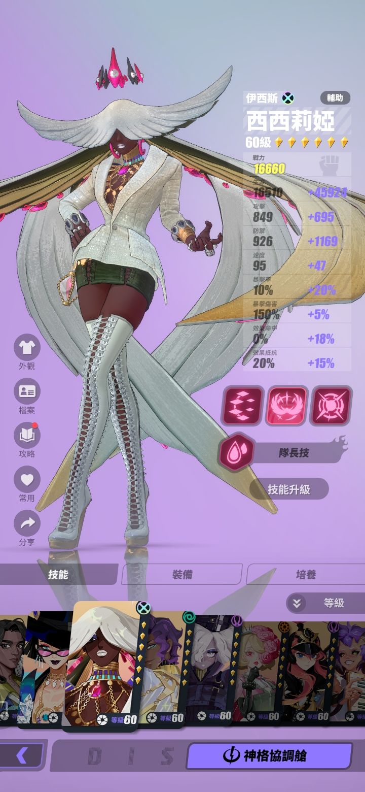 啥时候国服能开 4