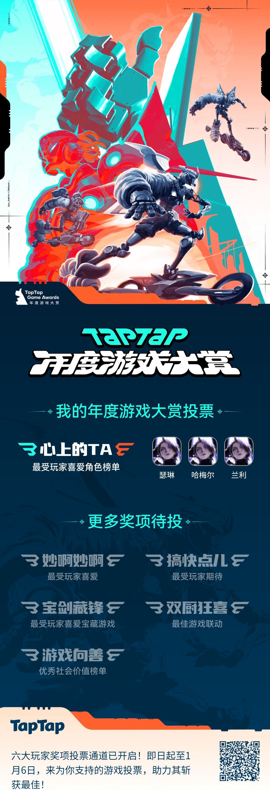 无期迷途 1