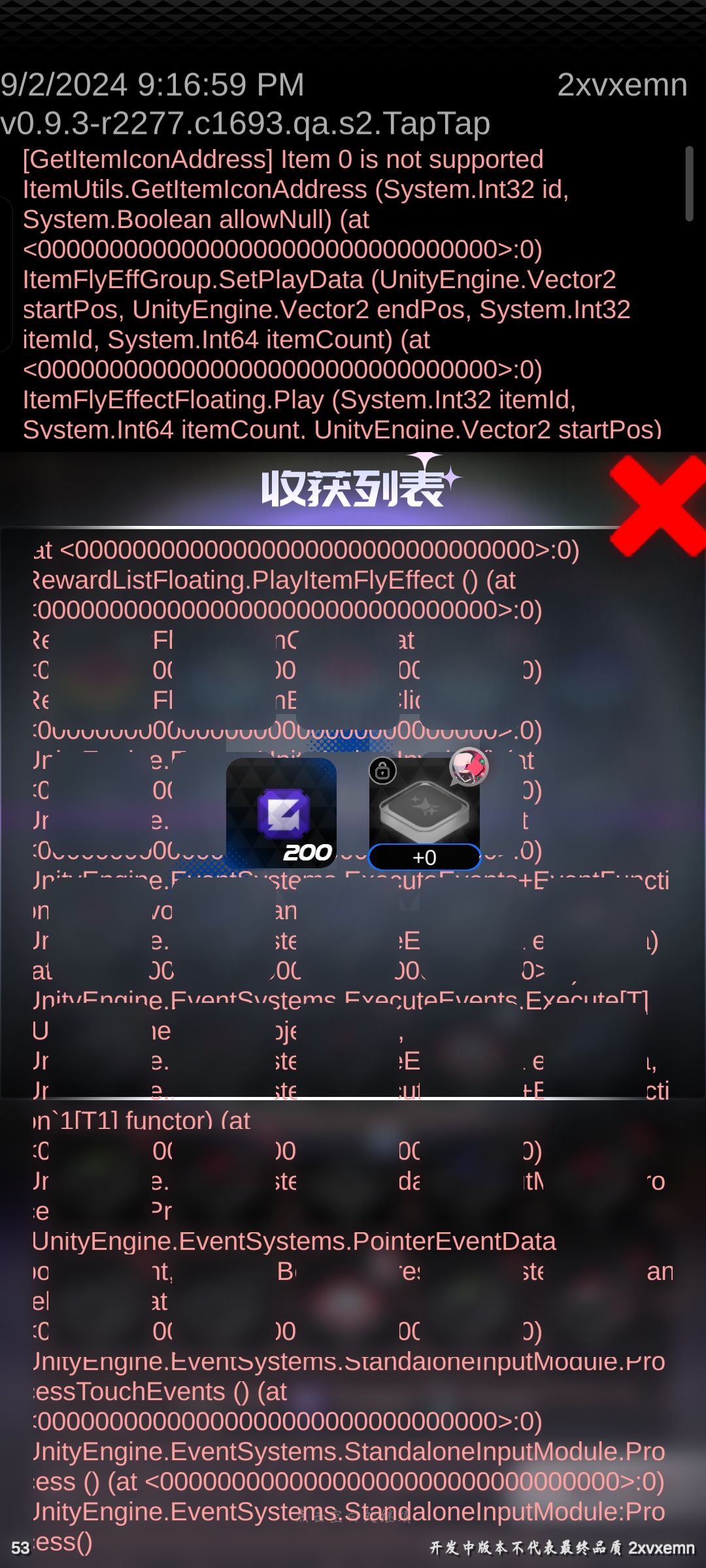 分解个芯片给我代码都干出来了 1