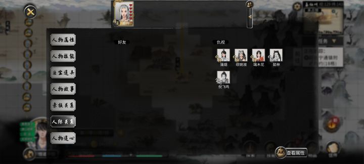 小迷妹和道侣天天打,闹离婚两三次了都截图