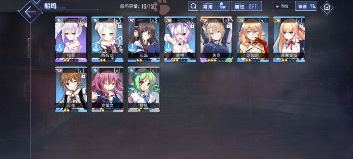 这个是传说中的彩船吗截图