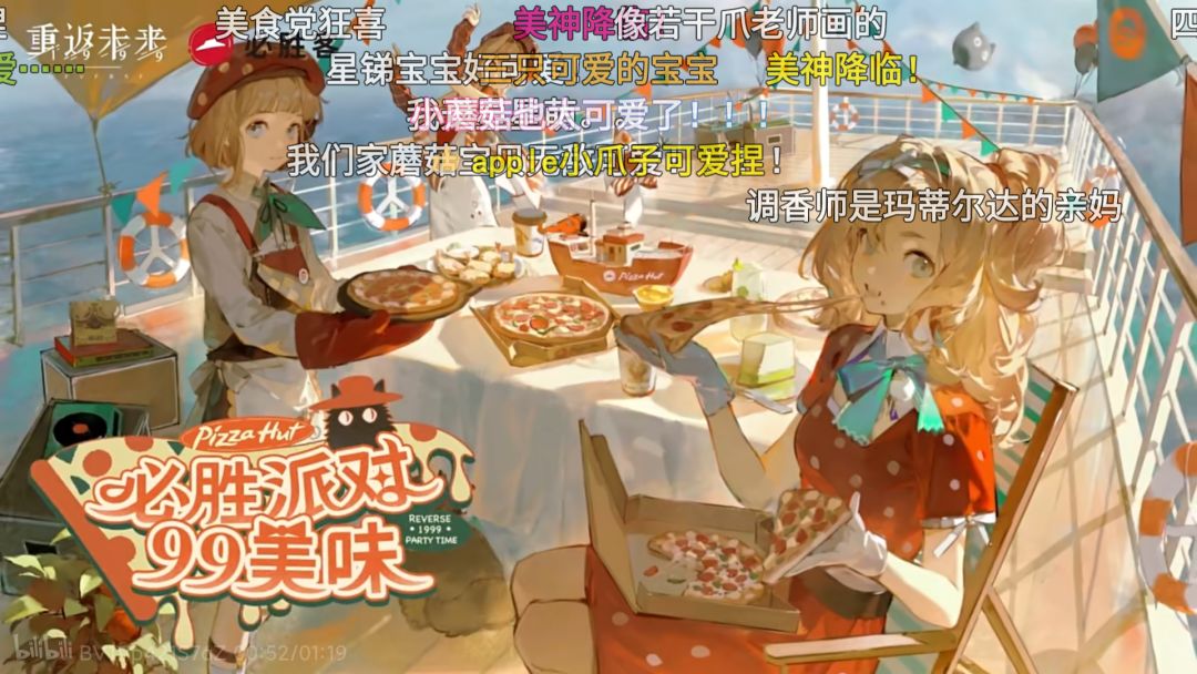 9啊,你咋成吞金兽了? 1