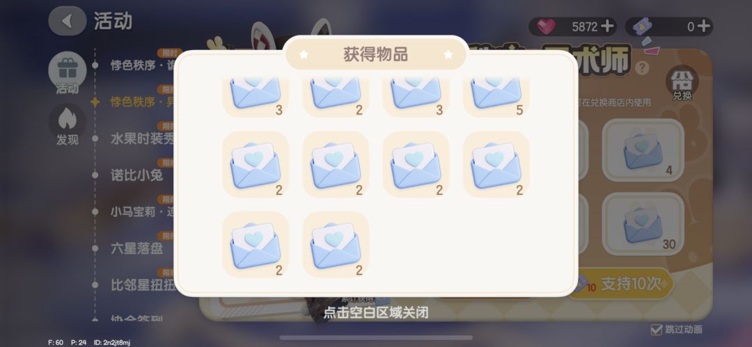 真的明抢了QAQ 1
