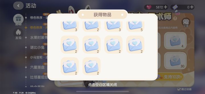 真的明抢了QAQ截图