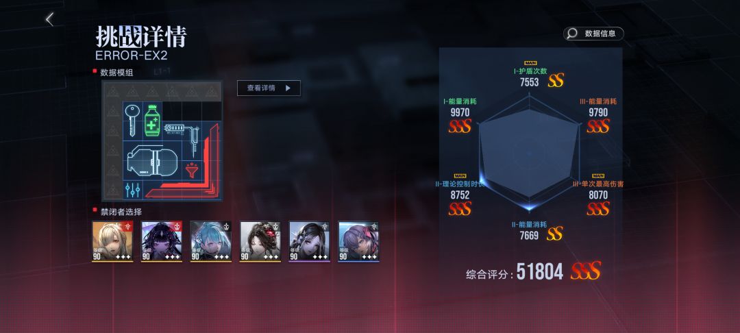 第二关 1