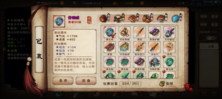 顾离，好样的。[表情_狗头]截图